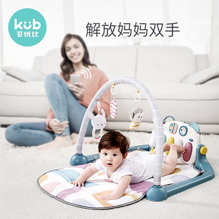 kub 可优比 婴儿健身架