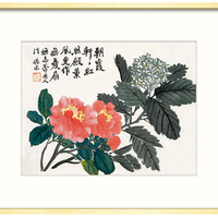 橙舍 赵之谦《牡丹图》30*40cm装饰画 宣纸