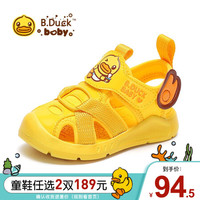 B.Duck 小黄鸭童鞋儿童凉鞋夏季新款男女童软底包头沙滩鞋中小童潮鞋 黄色 26码内长约161mm