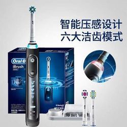 OralB/欧乐B电动牙刷成人3D智能P8000/ P9000/P10000博朗震动牙刷