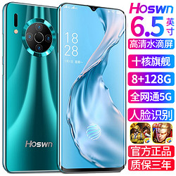 Hoswn新品Mate30全网通5G官方旗舰10 256G备用机水滴屏学生价游戏备用手机大屏大字大声音安卓智能手机送耳机