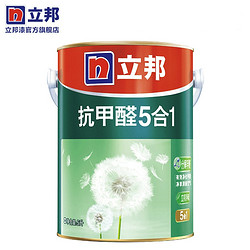 立邦 抗甲醛净味五合一乳胶漆 5L