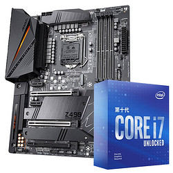 技嘉（GIGABYTE）Z490 AORUS PRO AX主板+英特尔（Intel）i7-10700KF 酷睿八核 盒装CPU处理器 CPU主板套装