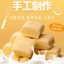 奶酪内蒙古特产牧民手工