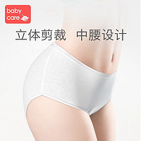 PLUS会员：babycare 孕妇一次性内裤 4条装 +凑单品