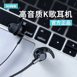 KIVEE 挂脖式蓝牙耳机 5.0