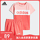  阿迪达斯官网 adidas 婴童装训练短袖运动套装FM0659 FM0660　