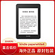 Kindle paperwhite4亚马逊电子书阅读器电纸书