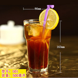 创意玻璃杯子果汁杯家用饮料杯沙冰杯加厚大号奶茶杯冷饮杯网红杯多款可选 G1(500毫升)