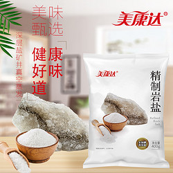 美康达 精制岩盐 未加碘食盐 400g*7袋