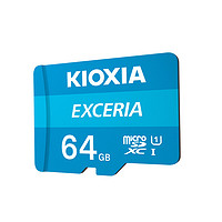 PLUS会员：KIOXIA 铠侠 极至瞬速系列 Micro-SD存储卡 64GB（UHS-I、U1）