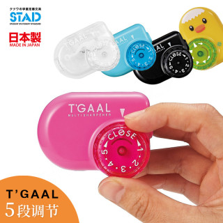 STAD日本彩铅卷笔刀小型手动可调节粗细转笔刀小学生可爱削铅笔刀儿童学生用全自动削笔器5-6-7-8-9-10-11（斜度调节 限定 秋田犬）