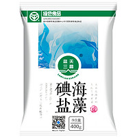 蓝天三晶盐  加碘精制绿色海藻食用盐  400g