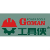 GOMAN/工具侠