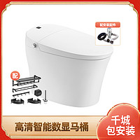卫浴家用多功能智能马桶一体式全自动即热烘干智能坐便器ET35
