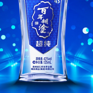 百年糊涂 超纯 33%vol 白酒