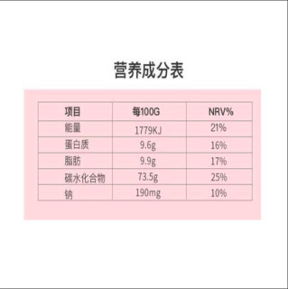 LV SHOU 绿瘦 代餐奶昔 固体饮料 藜麦味