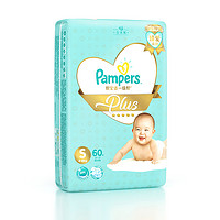 Pampers 帮宝适 一级帮Plus系列 纸尿裤