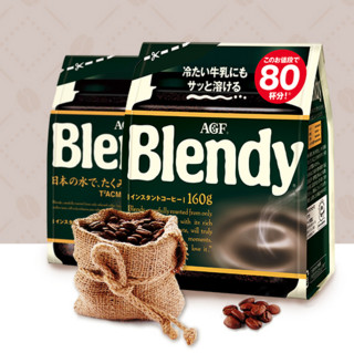 AGF blendy 速溶黑咖啡 160g