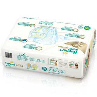 Pampers 帮宝适 特级棉柔系列 纸尿裤 NB72片