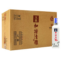 玉泉 和谐清雅 人和 42%vol 兼香型白酒 125ml*24瓶 整箱装