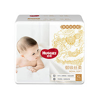 SUPER会员：HUGGIES 好奇 皇家铂金装系列 婴儿纸尿裤 XL30片