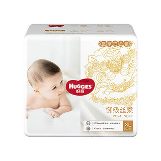 HUGGIES 好奇 皇家铂金装系列 纸尿裤 XL30片