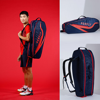 迪卡侬羽毛球包双肩新款羽毛球拍包背包便携多层大容量PERFLY BL560藏青色（可容纳6支球拍）