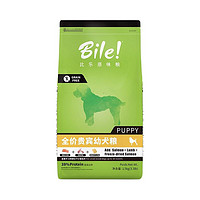 Bile 比乐 原味鲜系列 低敏无谷贵宾幼犬狗粮 1.5kg