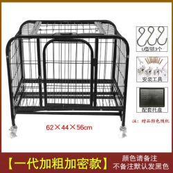 方管款狗笼子大型犬中型犬加粗室内狗笼带厕所金毛边牧拉布拉多德牧加密62 44 56多少钱 什么值得买
