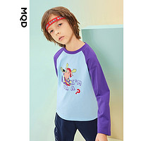 MQD 马骑顿 男童长袖T恤 紫色 120cm
