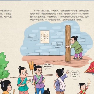 《你好啊,史记》(漫画版、精装、套装共7册 )