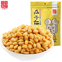 一品巷子 蟹黄味瓜子仁 300g*2袋