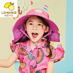 lemonkid 柠檬宝宝 儿童护颈防晒帽