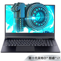 MECHREVO 机械革命 深海幽灵 Z2Air-S 15.6英寸游戏本（i7-10200H、8GB、512GB、GTX1650Ti）