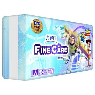 MamyPoko 妈咪宝贝 Fine Care系列 纸尿裤 M56片
