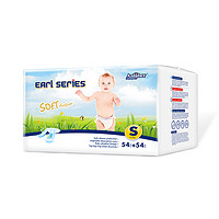 Anlaber 安拉贝尔 伯爵版纸尿裤S108片（4-8KG）小码婴儿尿不湿轻薄透气
