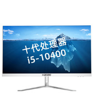 Hasee 神舟 新锐T35 23.8英寸 一体机 白色(核芯显卡、酷睿i5-10400、8GB、512GB、SSD1920x1080)