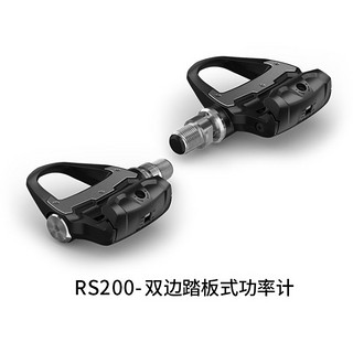 Garmin 佳明 Rally RS200 双边踏板式功率计