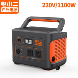 电小二户外电源1100W大功率220V移动户外电源1100Pro