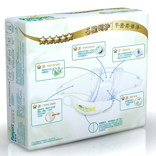 Pampers 帮宝适 特级棉柔系列 纸尿裤 S102片