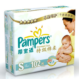 Pampers 帮宝适 特级棉柔系列 纸尿裤 S102片