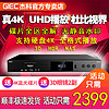 杰科BDP-G5300 4K蓝光播放机dvd影碟机高清硬盘播放器全区解码3D（黑色、套餐三）