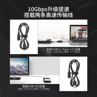 ORICO/奥睿科 Type-c/USB3.1Gen2 硬盘盒 10Gbps台式机笔记本电脑通用卧式硬盘座2.5/3.5寸硬盘底座(type-c升级版配TO C/A 配双线--2.5/3.5硬盘通用)