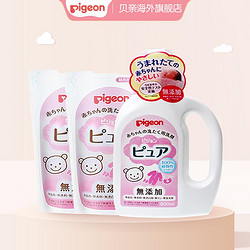 Pigeon 贝亲 婴儿洗衣液 800ml+补充装720ml*2