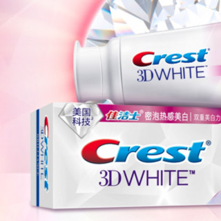 Crest 佳洁士 3D炫白系列 热感密泡钻白牙膏 90g