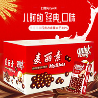 qaiek/口维可  麦丽素20克x20包  原味