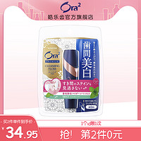 日本进口ora2皓乐齿精致亮白牙线(薄荷味)细剔牙线清洁牙缝牙齿缝