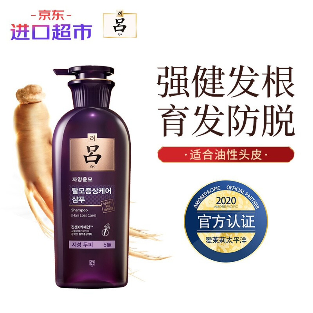 7款高口碑防脱固发洗发水横评~ 小爽真人实测,你要了解的都在这里了~