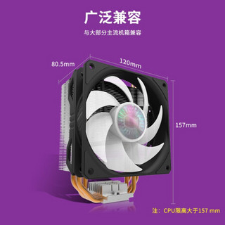 酷冷至尊 暴雪T400I V2风冷散热器 + 英特尔 Intel i5-11400F 6核12线程 CPU处理器